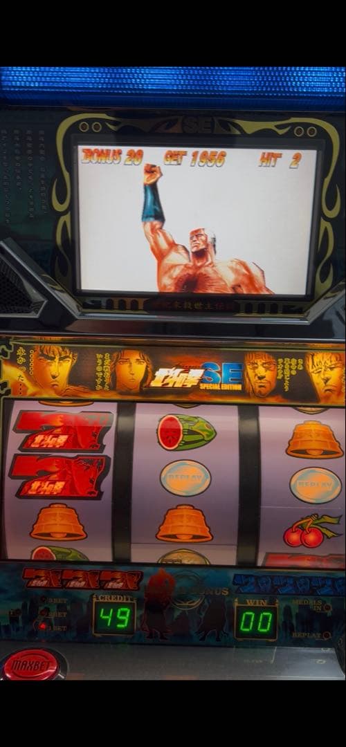 【送料込み】北斗の拳 SE (レイパネル) 不要機付き