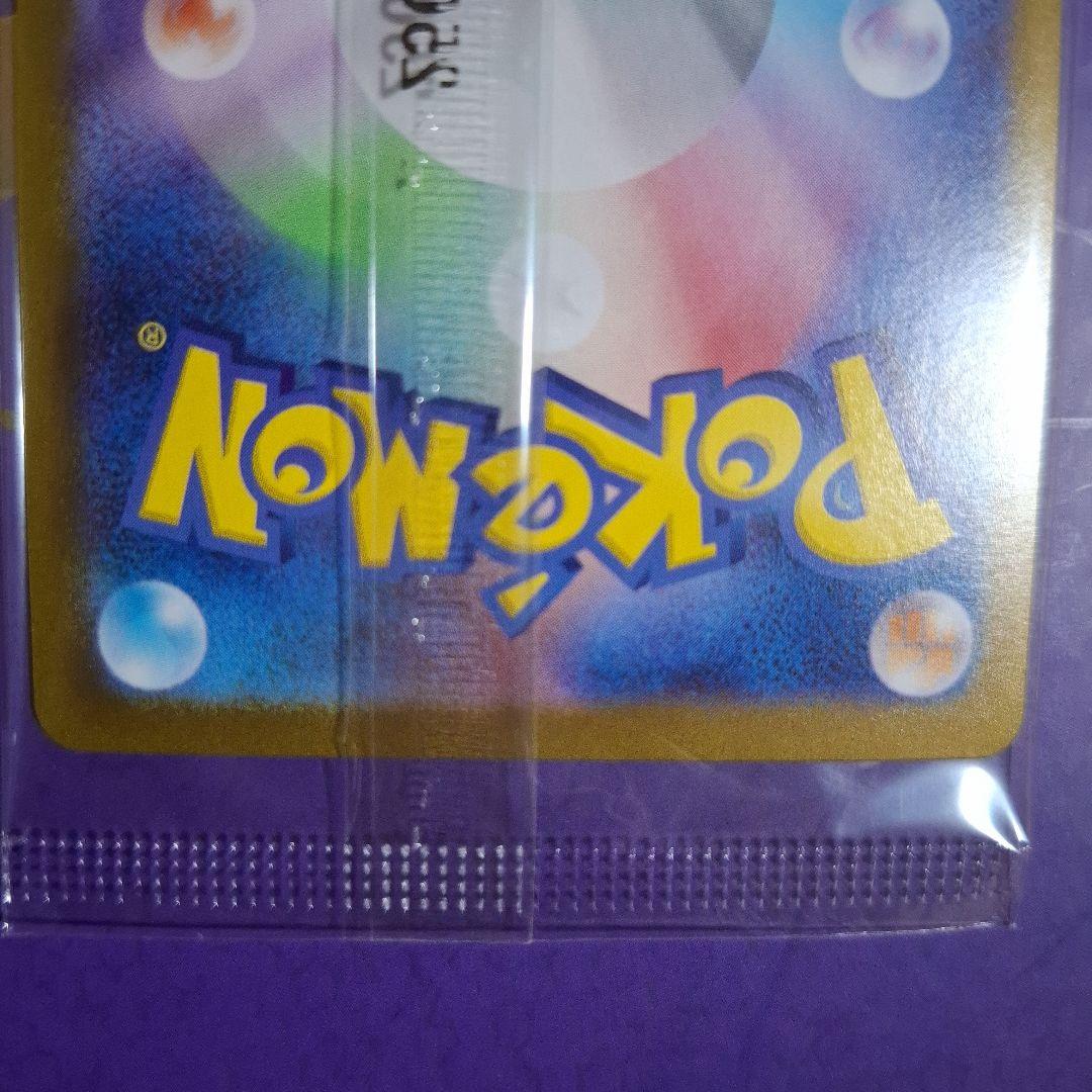 ビクティニ争奪戦　優勝　プロモ