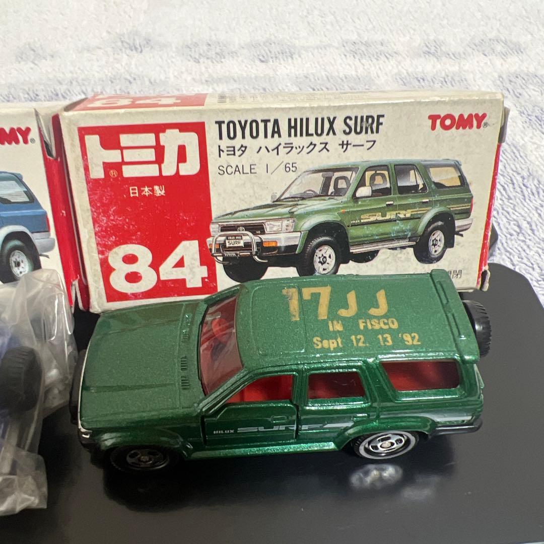 トミカ　ハイラックスサーフ　２台　赤箱　絶版　84 ミニカー　希少