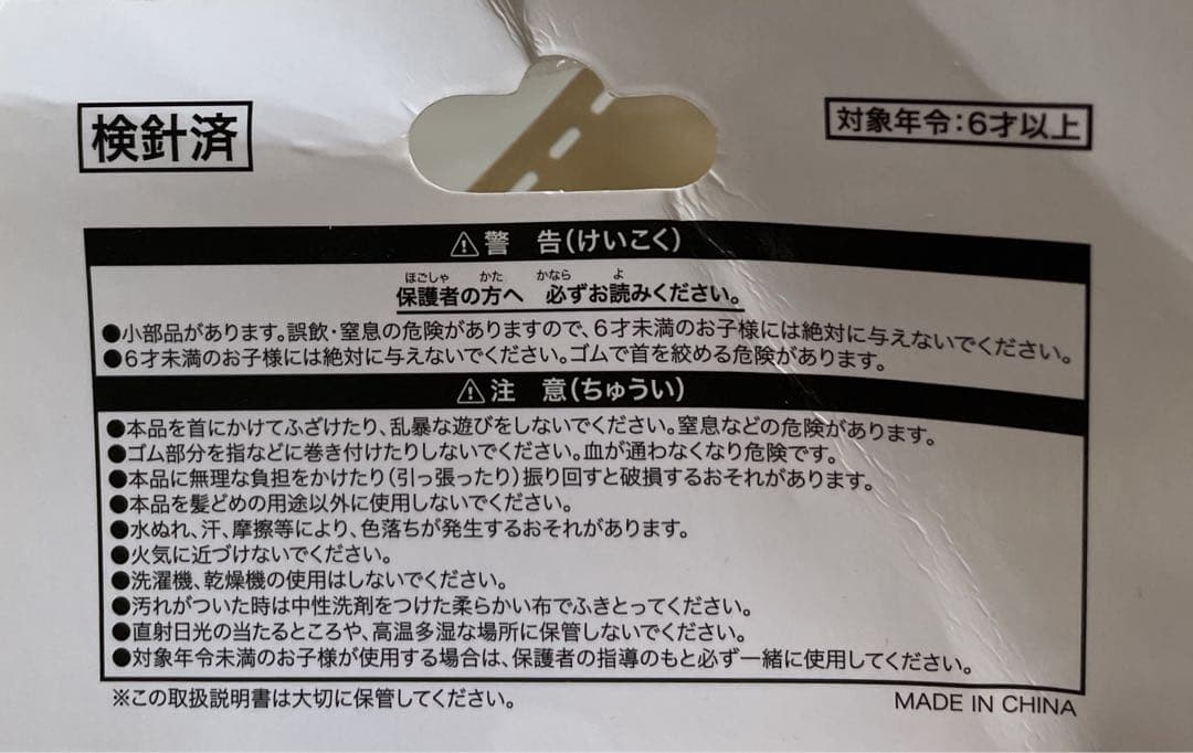 【完売・終売】ダッフィー＆フレンズ ジェラートピケ 半袖OP ／ シュシュ