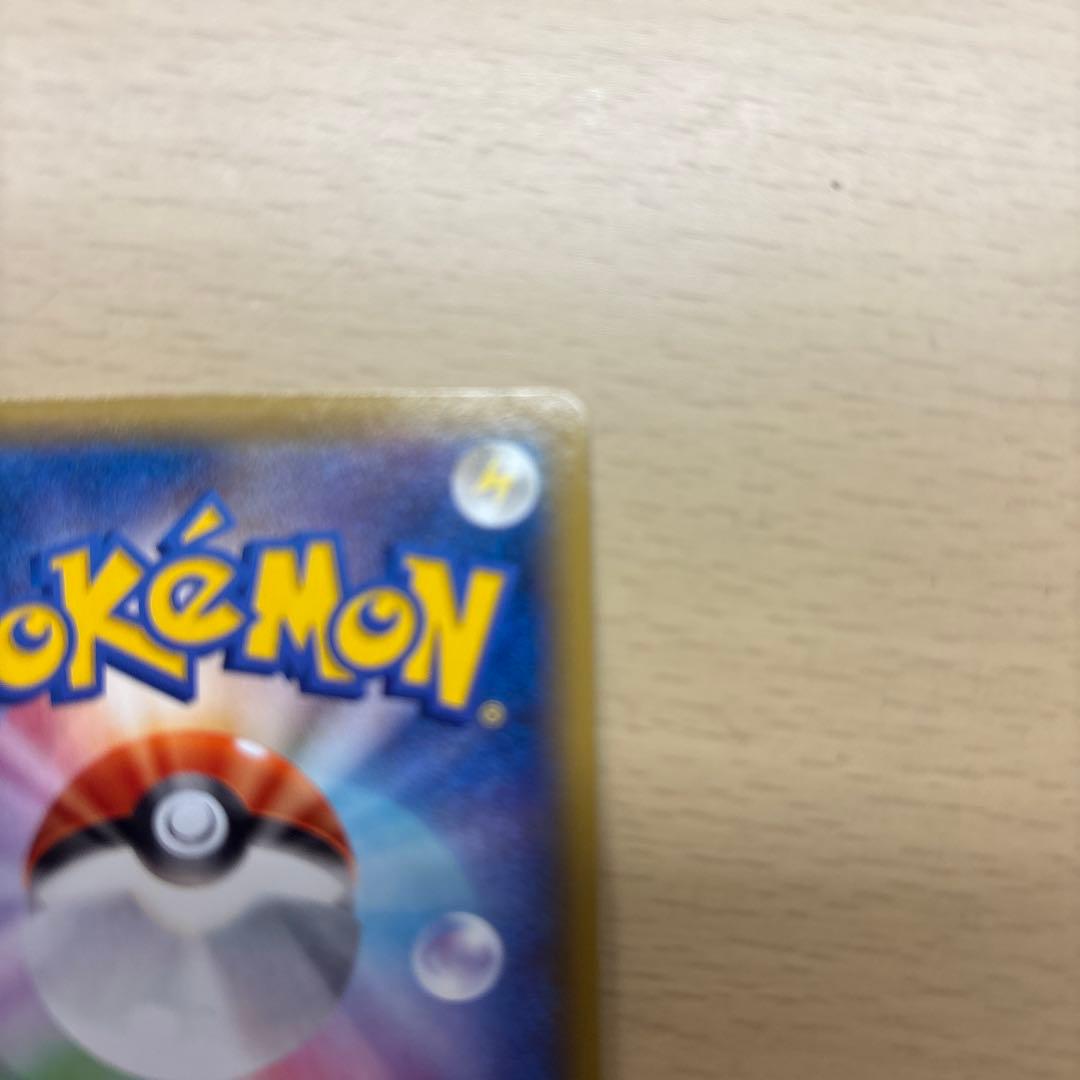 ゲンガーEX UR XY4 ファントムゲート 097/088