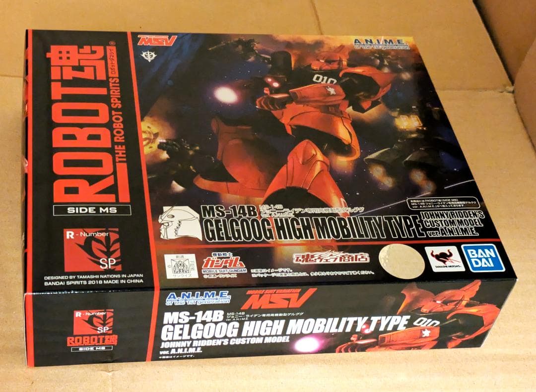 ROBOT魂 ジョニー・ライデン専用高機動型ゲルググver.A.N.I.M.E.