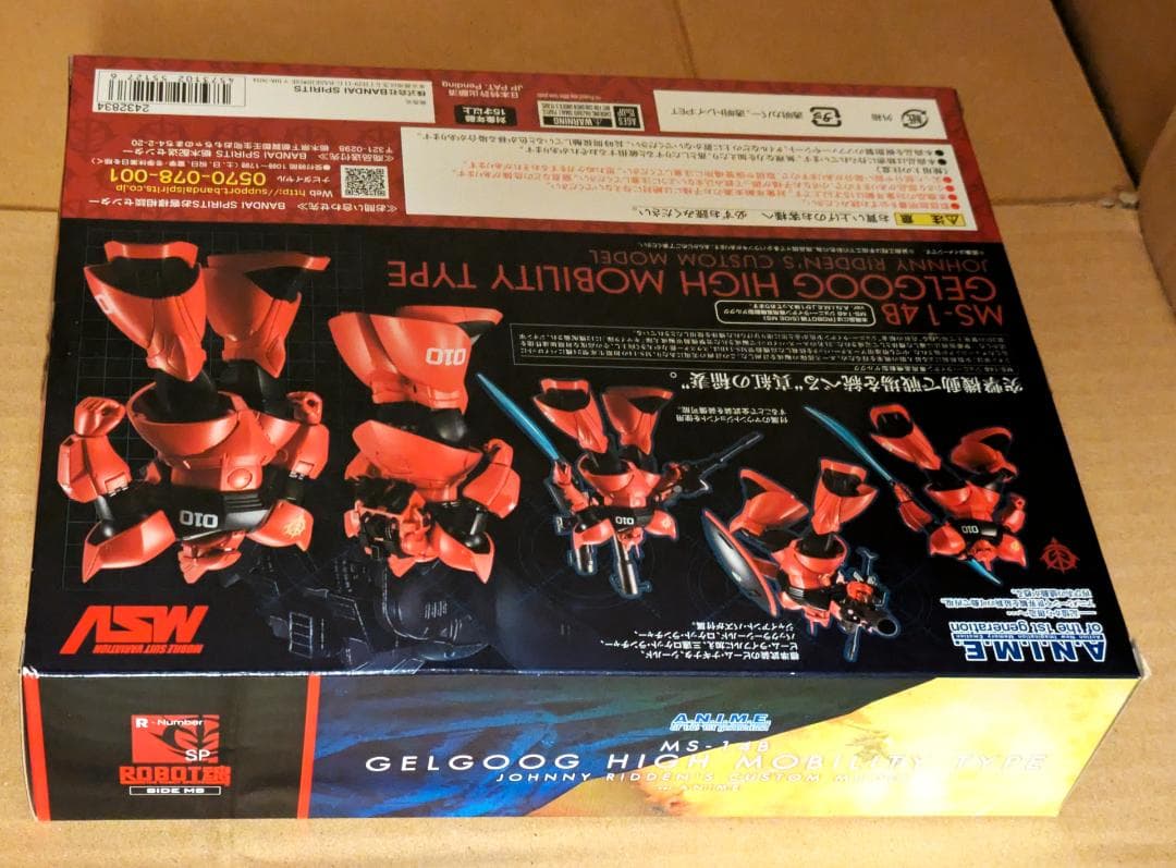 ROBOT魂 ジョニー・ライデン専用高機動型ゲルググver.A.N.I.M.E.