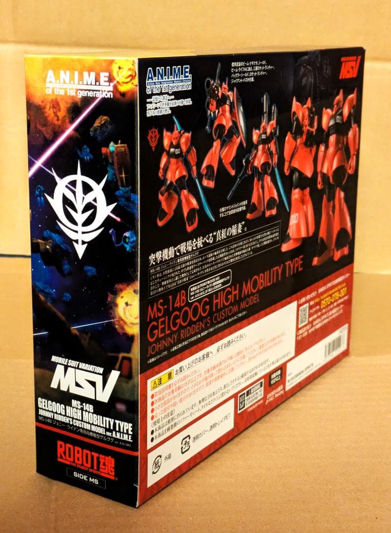 ROBOT魂 ジョニー・ライデン専用高機動型ゲルググver.A.N.I.M.E.