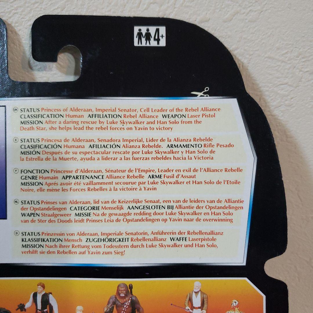 Star Wars Princess Leia Organa 　スターウォーズ