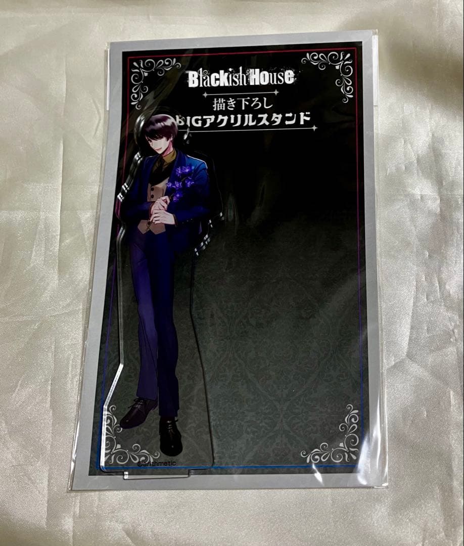 BlackishHouse ブラハ アクリルスタンド アクスタ 姫崎藤吾