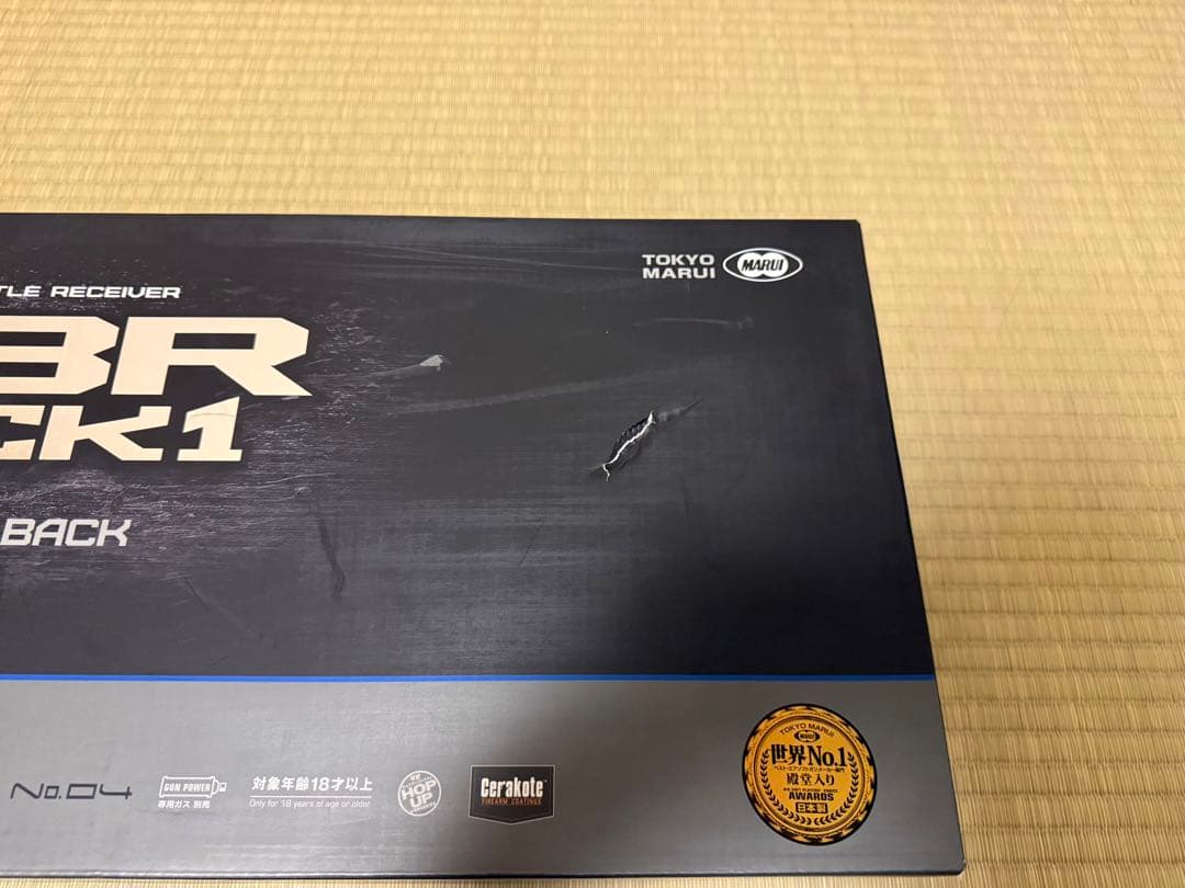 東京マルイCQBR ガスガン