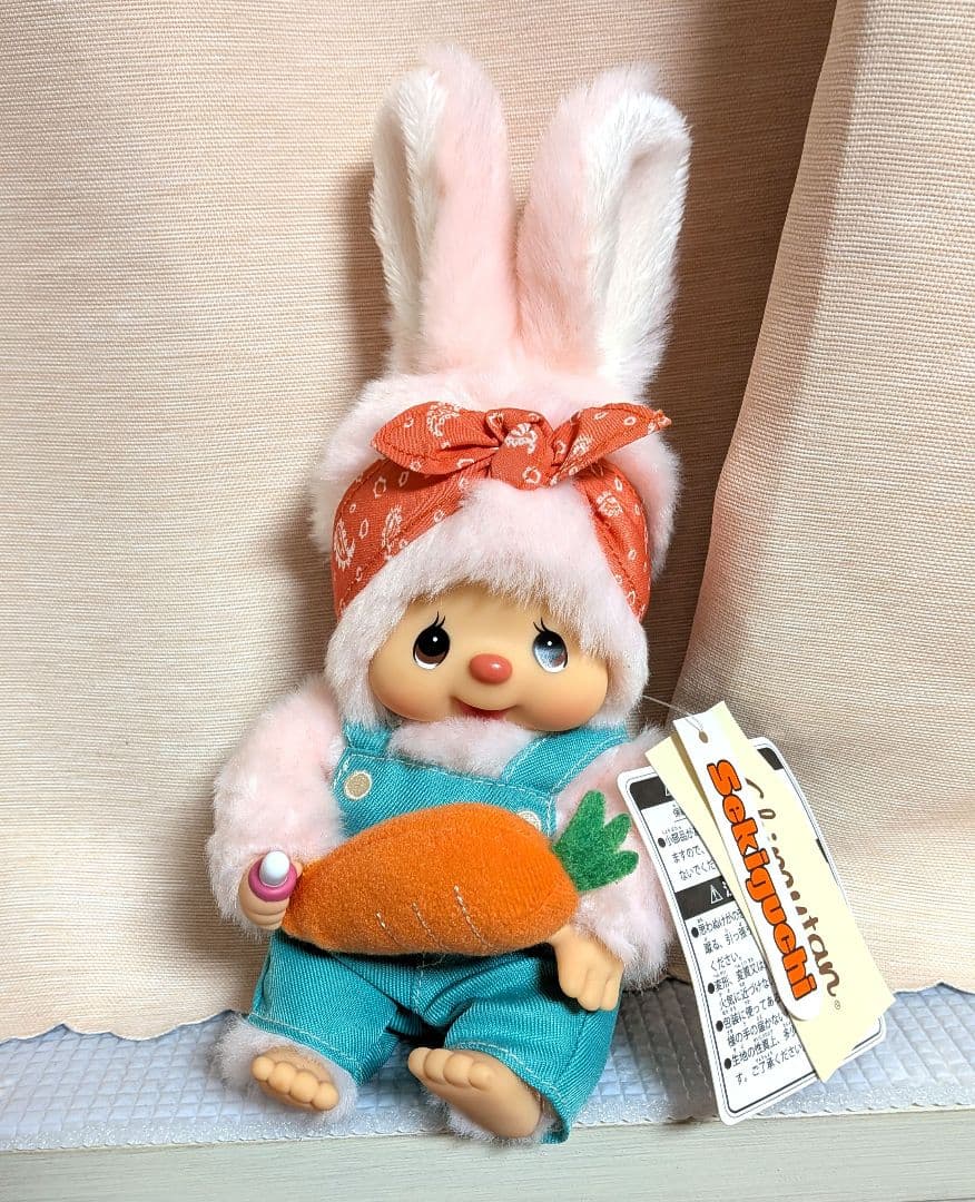 Mon Mon Farm ベジタブル チムたん S モンチッチ セキグチ