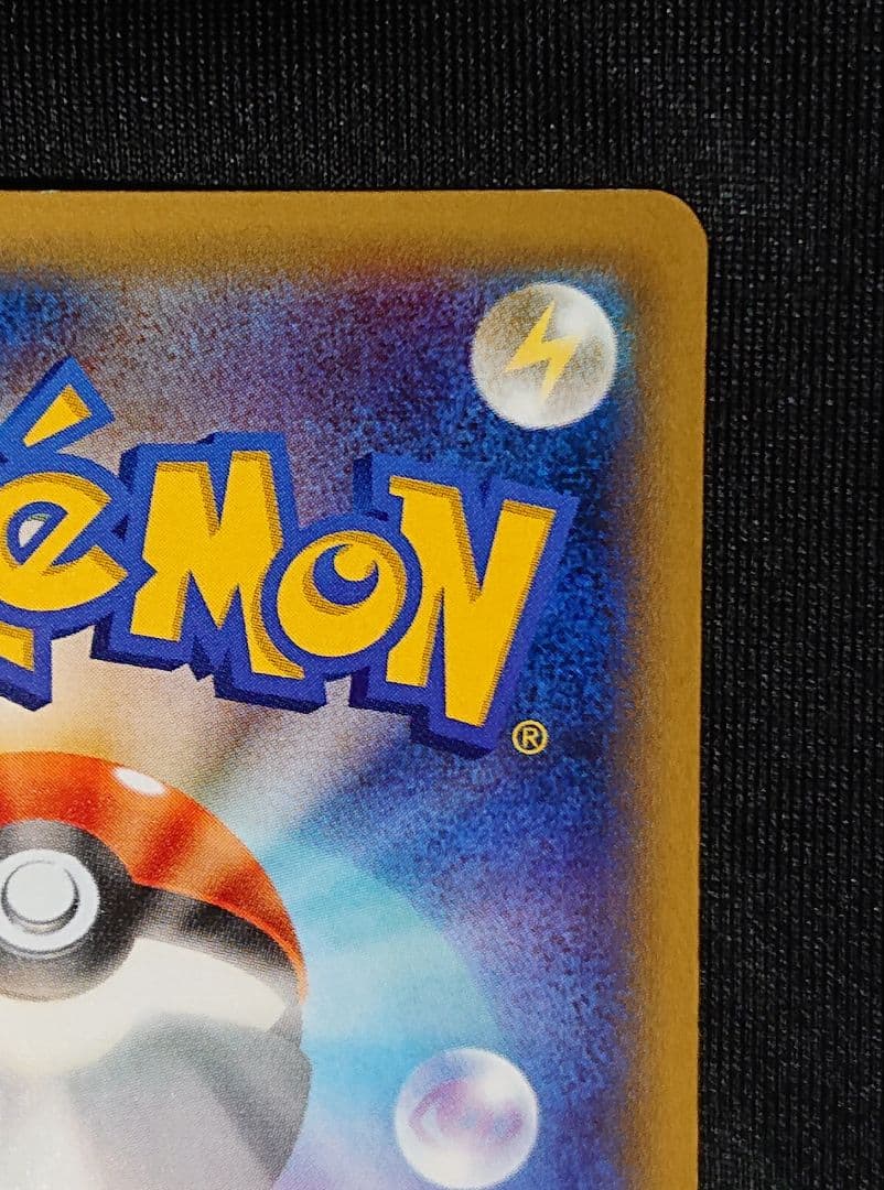 MゲンガーEX：白いメガゲンガーキャンペーン PROMO プロモ 色違い