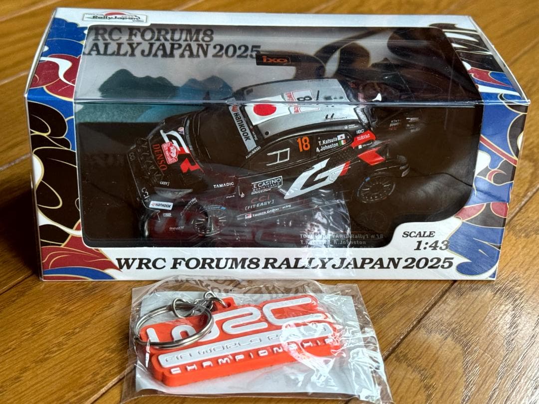 ラリージャパン 2025 会場限定 GR Yaris 勝田 ☆ キーホルダー付