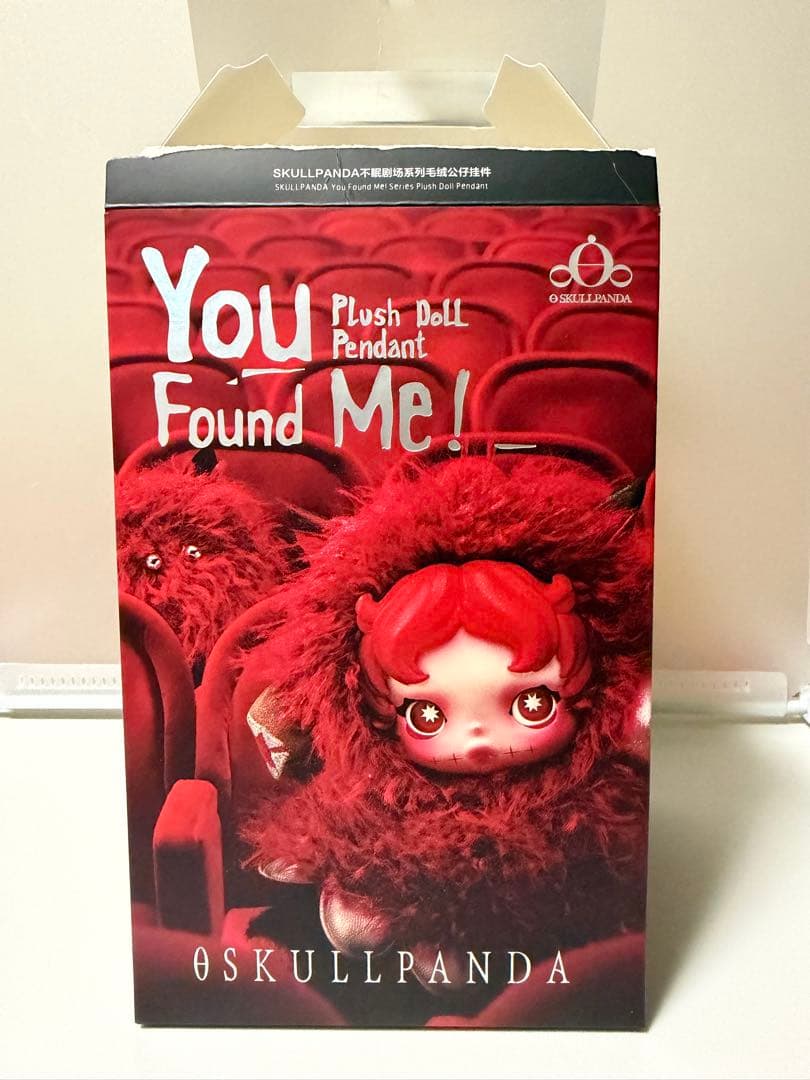 You Found Me! Buddy Doggie スカルパンダ シークレット