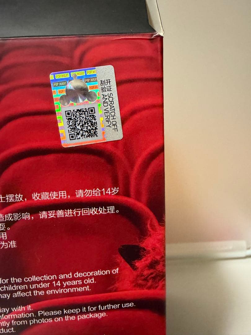 You Found Me! Buddy Doggie スカルパンダ シークレット