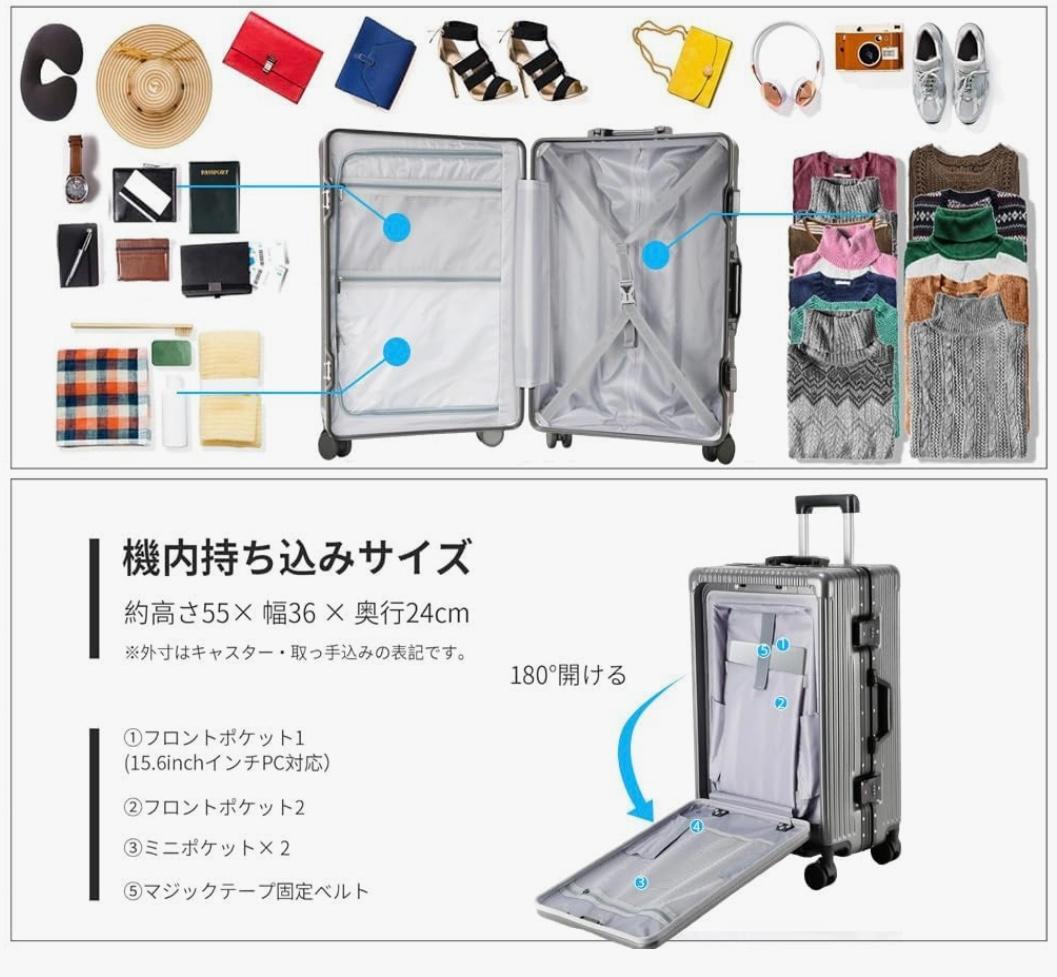 12 スーツケース 機内持ち込み 多機能フロントオープン キャリーケ