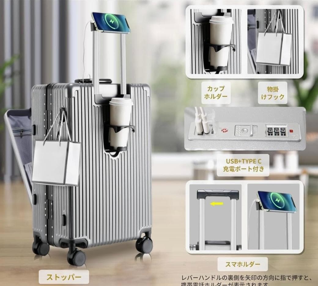 12 スーツケース 機内持ち込み 多機能フロントオープン キャリーケ
