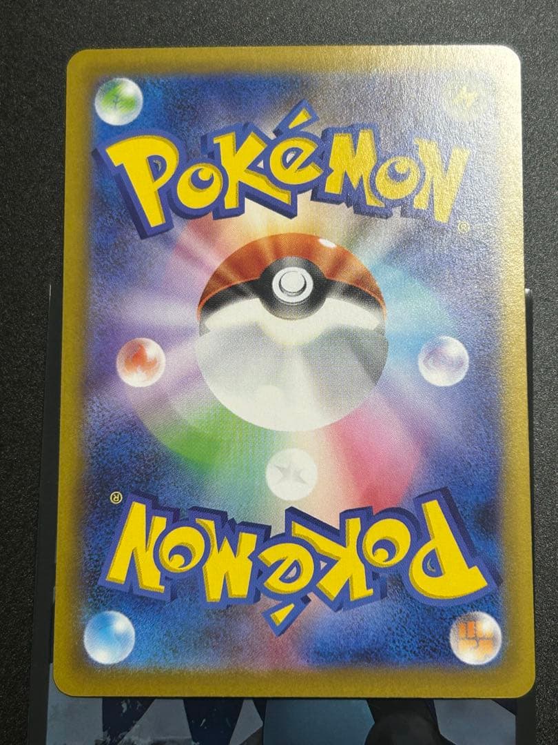 メガリザードンX ex sar ⭐︎おまけ付き