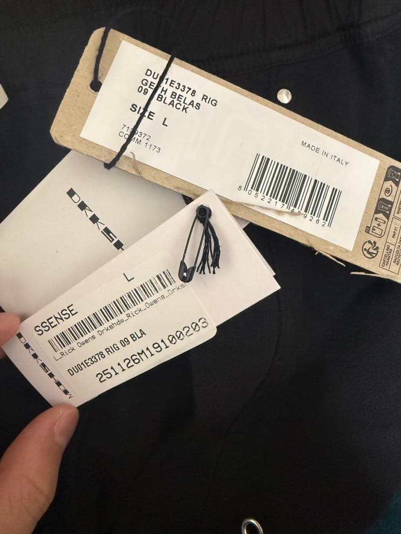 《 Rick Owens DRKSHDW 》Geth Bela Pants