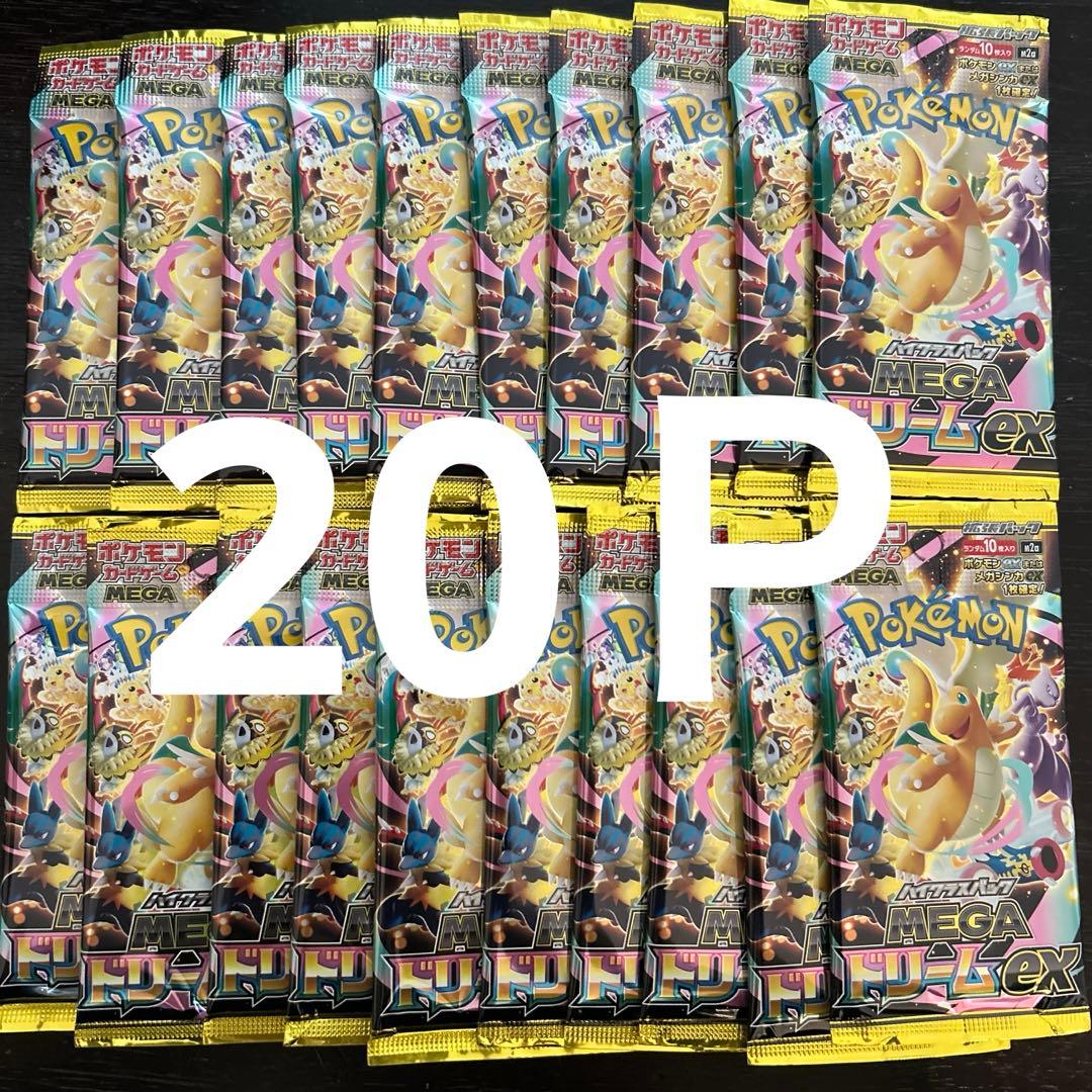 ポケモンカードゲーム Pokemon Card mega dream ex 20P m2a