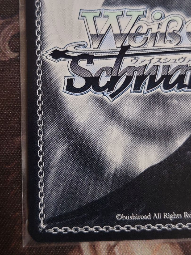 迷子のバンド 長崎そよ ssp サイン　ヴァイスシュヴァルツ w125-028