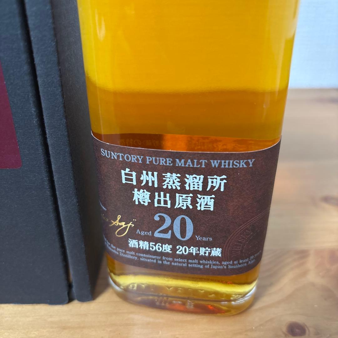 サントリーピュアモルトウイスキー　白州蒸溜所　樽出原酒20年　190ml