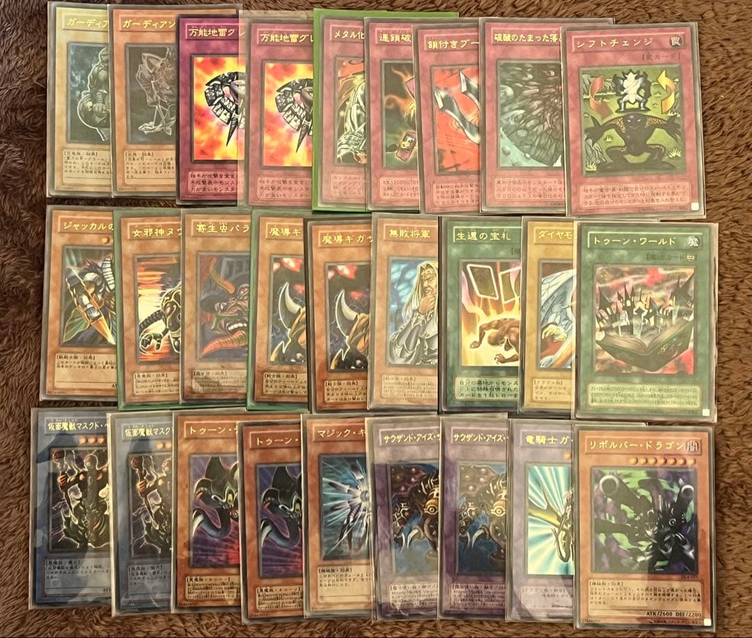 遊戯王　ウルパラ　27枚　まとめ売り　ウルトラパラレルレア