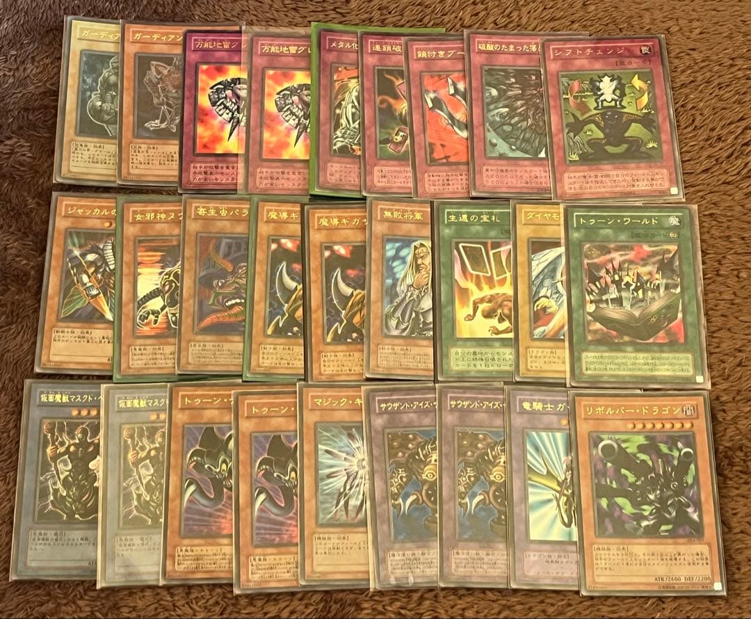 遊戯王　ウルパラ　27枚　まとめ売り　ウルトラパラレルレア