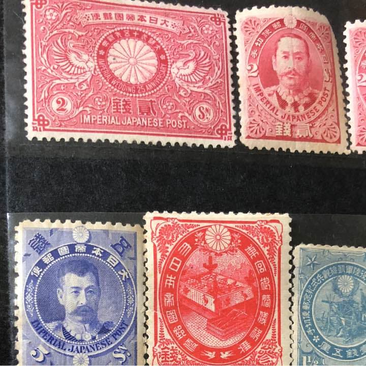 明治時代切手6種！カタログ価8万2000円！明治銀婚、日清戦争、東宮御婚儀、日露
