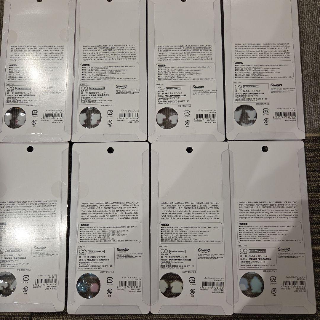 正規品　サンリオ ボンボンドロップシール　ミニ　８種類