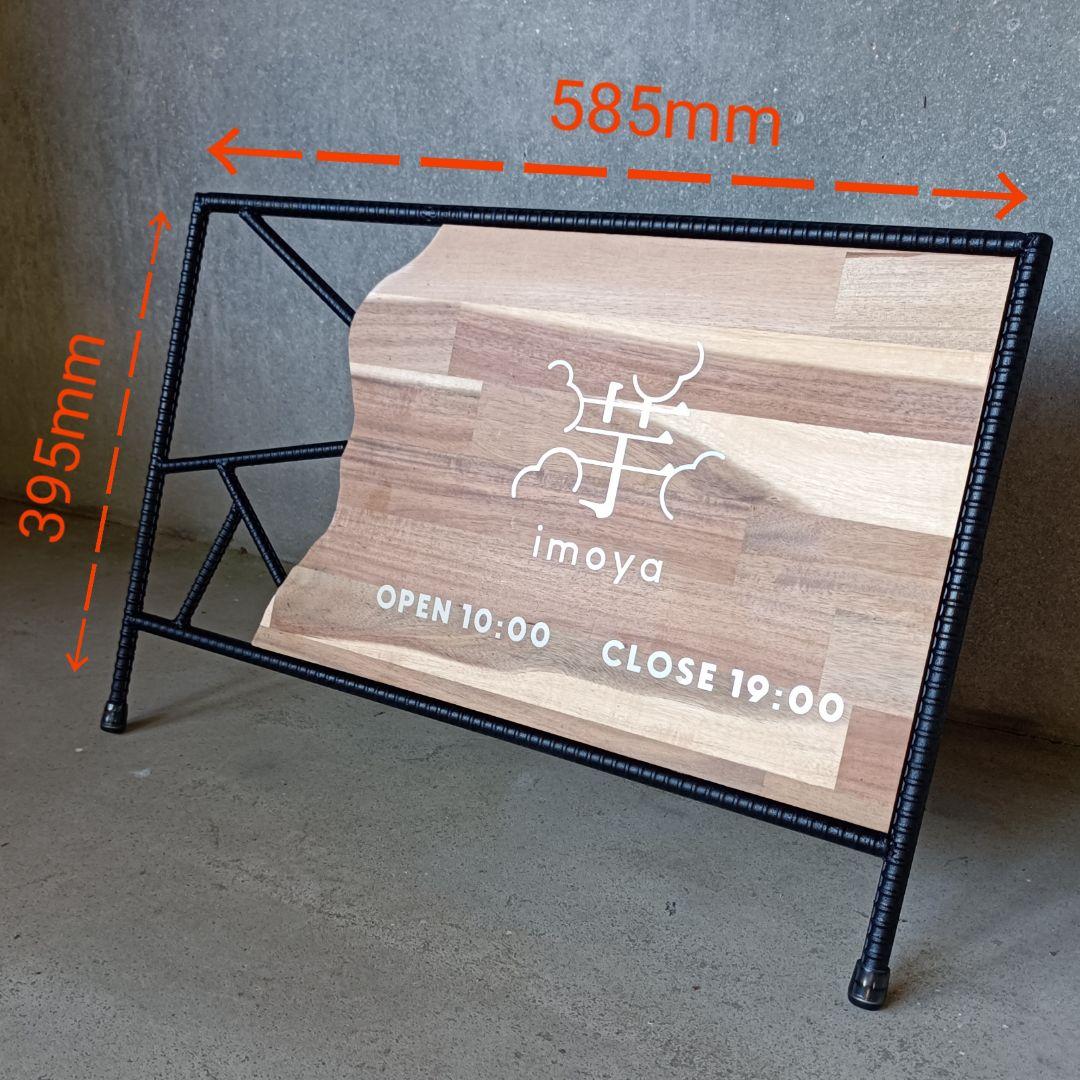 ロースタンド看板