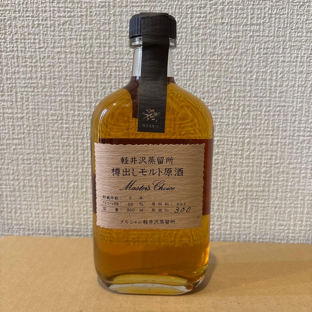 軽井沢7年　軽井沢蒸溜所　樽出しモルト原酒　貯蔵7年　58% 360ml 未開封
