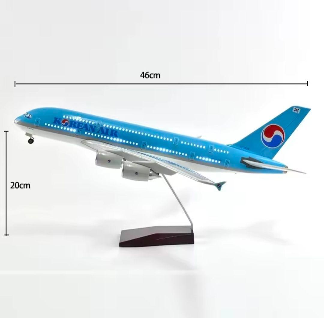 大韓航空 エアバス A380 1/160 大型サイズ LED照明点灯