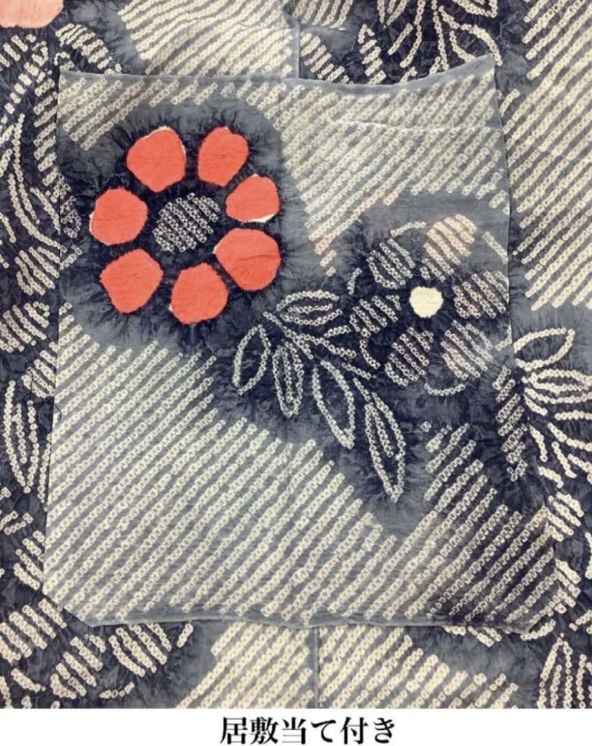 mk-0150 有松鳴海 絞り浴衣 夏 身丈159 裄66 7-22