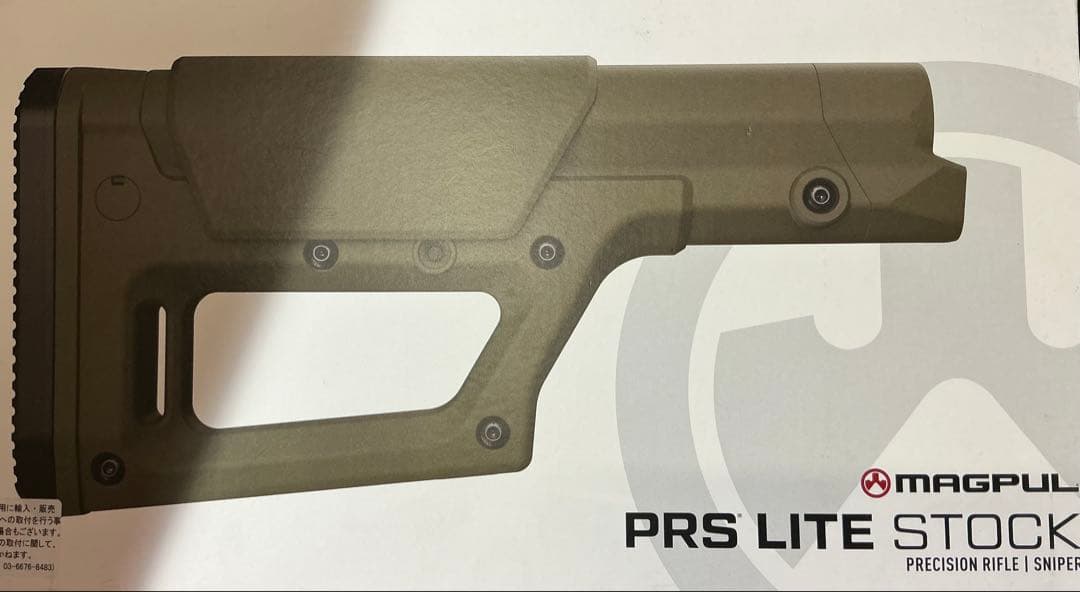 MAGPUL PRS Lite ストック 実物