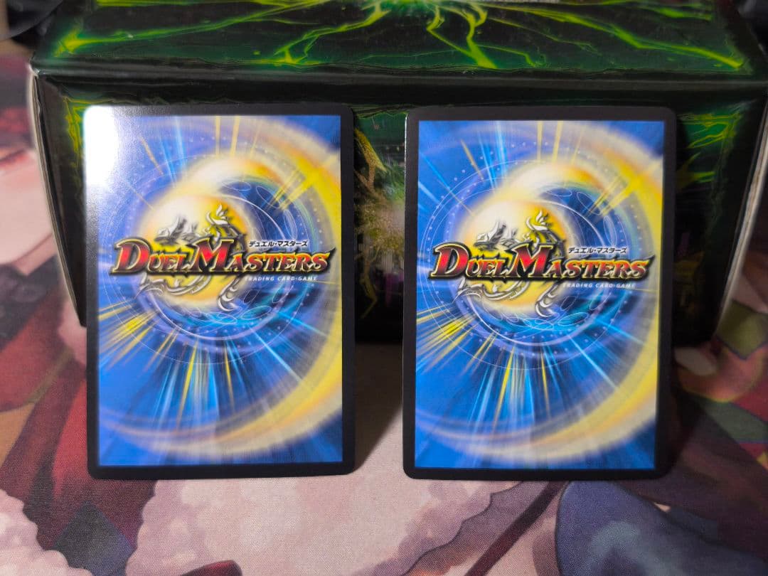 匿名 竜皇神ボルシャックバクテラス バクテラス 金 ゴールド シークレット 4枚