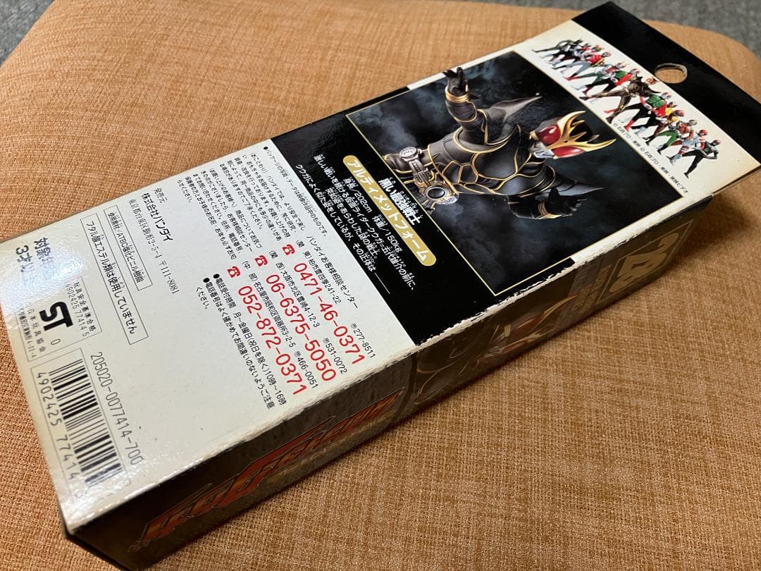 仮面ライダークウガアルティメットフォーム/エクシードギルス/2点まとめて