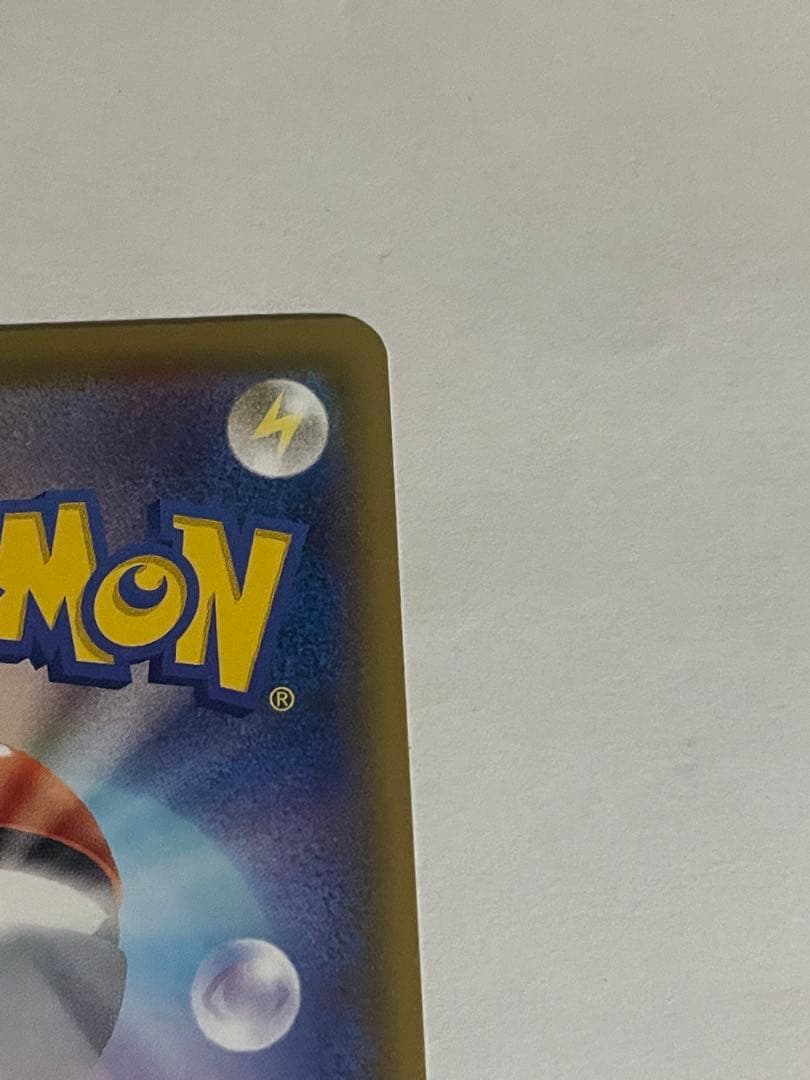 リザードンV SR 103/S-P 争奪戦 プロモ ポケモンカード