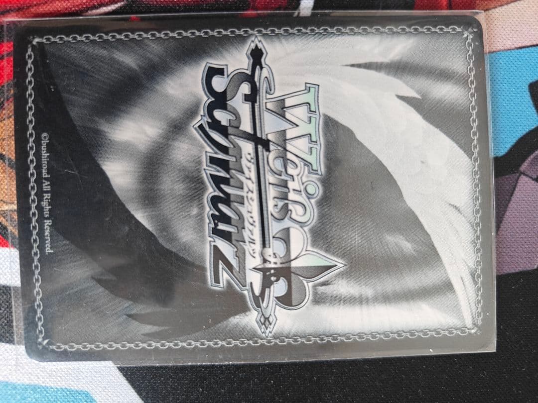 ヴァイス 角川スニーカー文庫 Vol.2 SP氷狼族の少女 セツナ