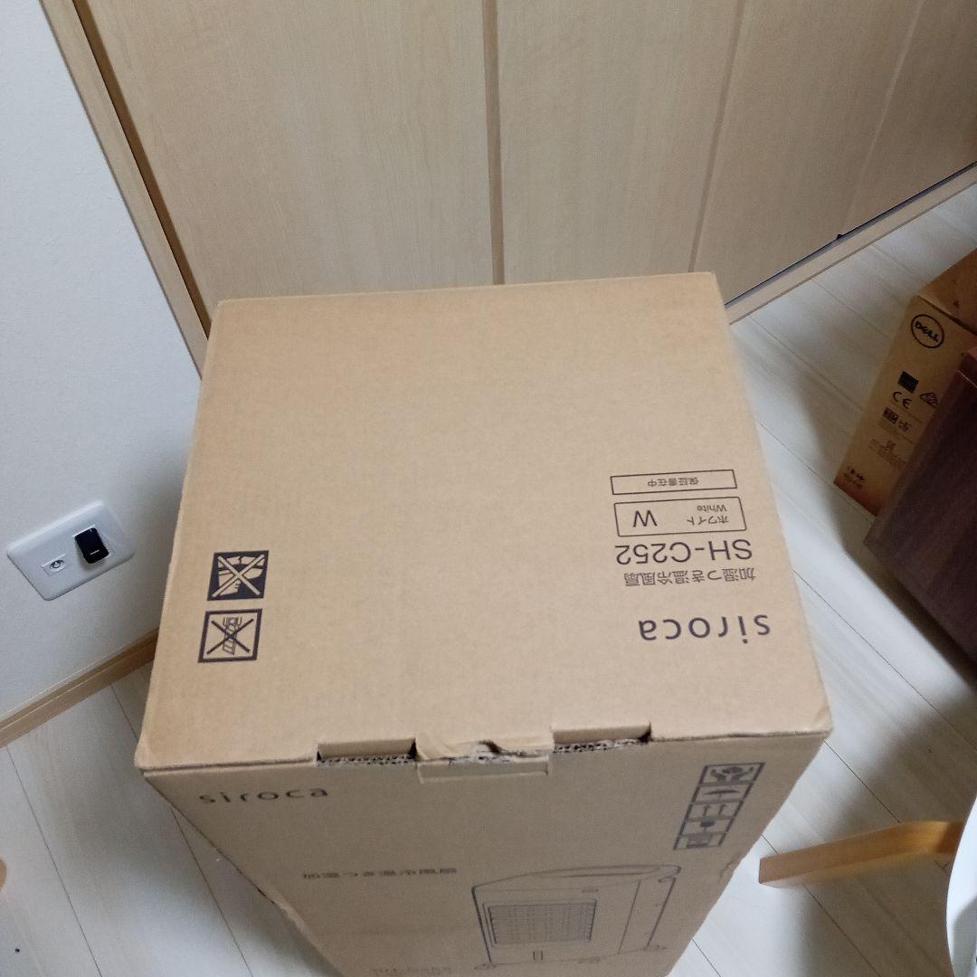 siroca 加湿つき温冷風扇 SH-C252 2025年製　新品未使用