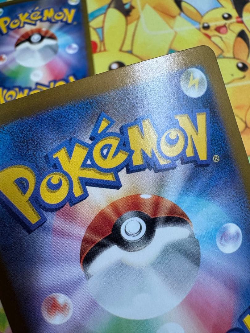 ポケモンカード ミュウex SAR 151 4枚