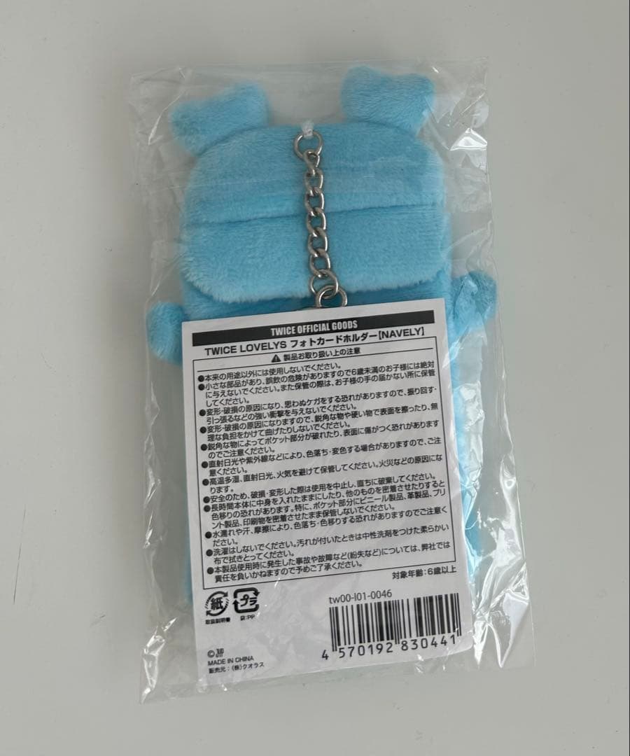 期間限定値下げ！ TWICE LOVELY フォトカードホルダー