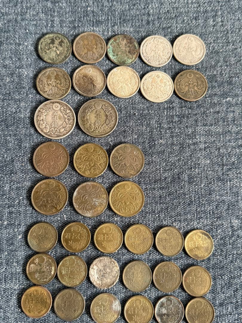 p*8様 五十銭　36枚　大日本　明治　昭和　大正