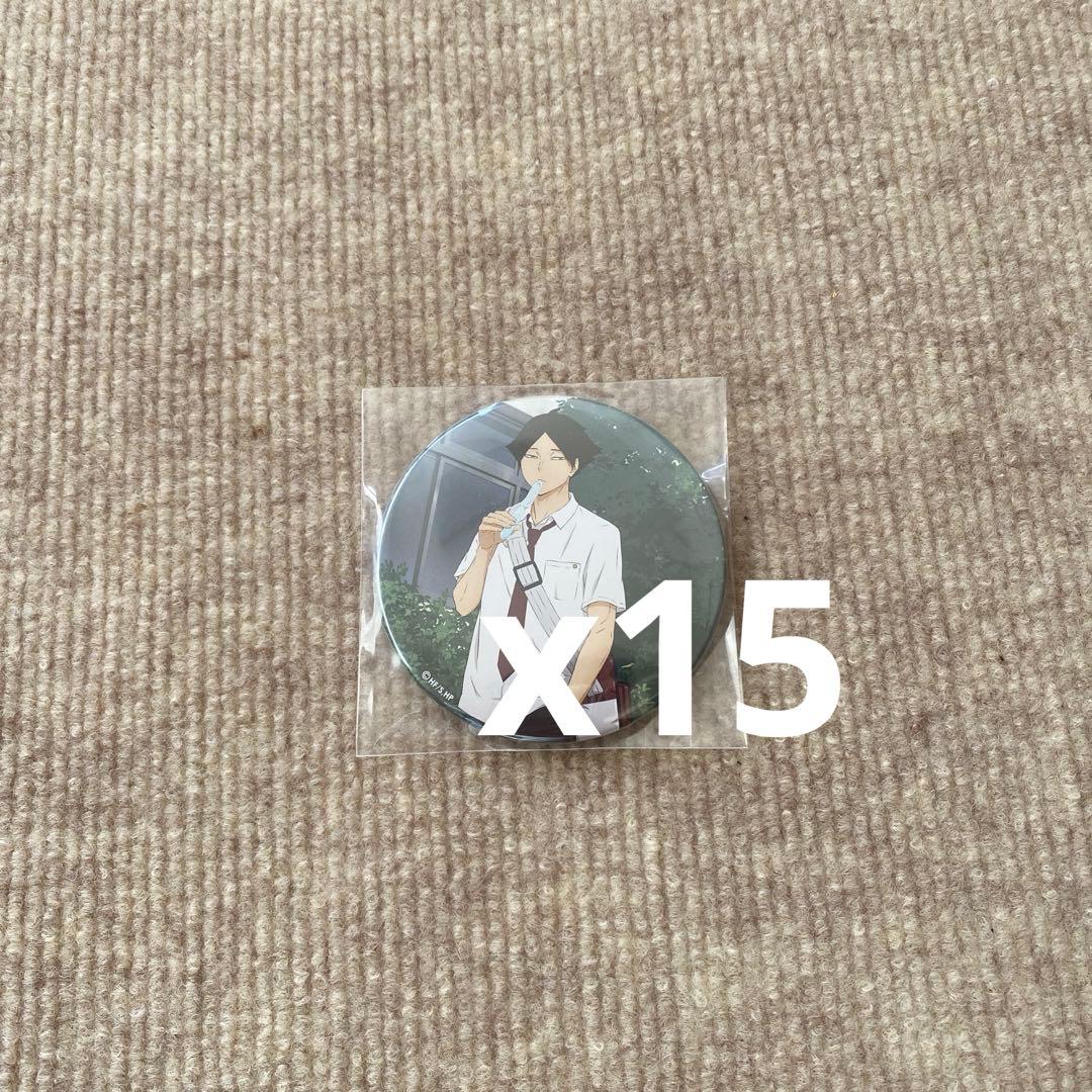 ハイキュー いただきます BIG 缶バッジ 角名倫太郎