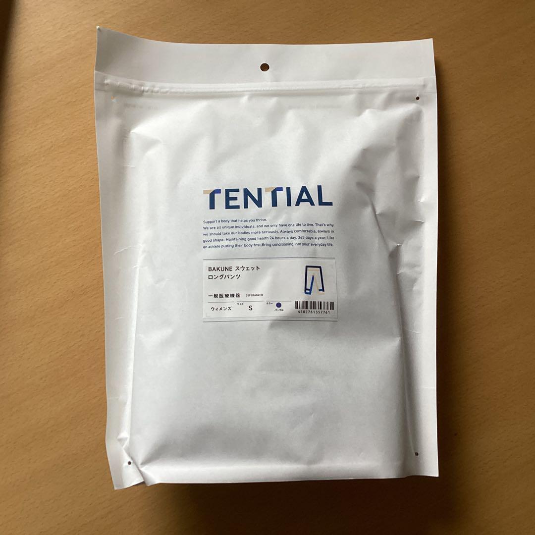 バクネ　上下セット BAKUNE スウェット　クルーネック　ウィメンズ