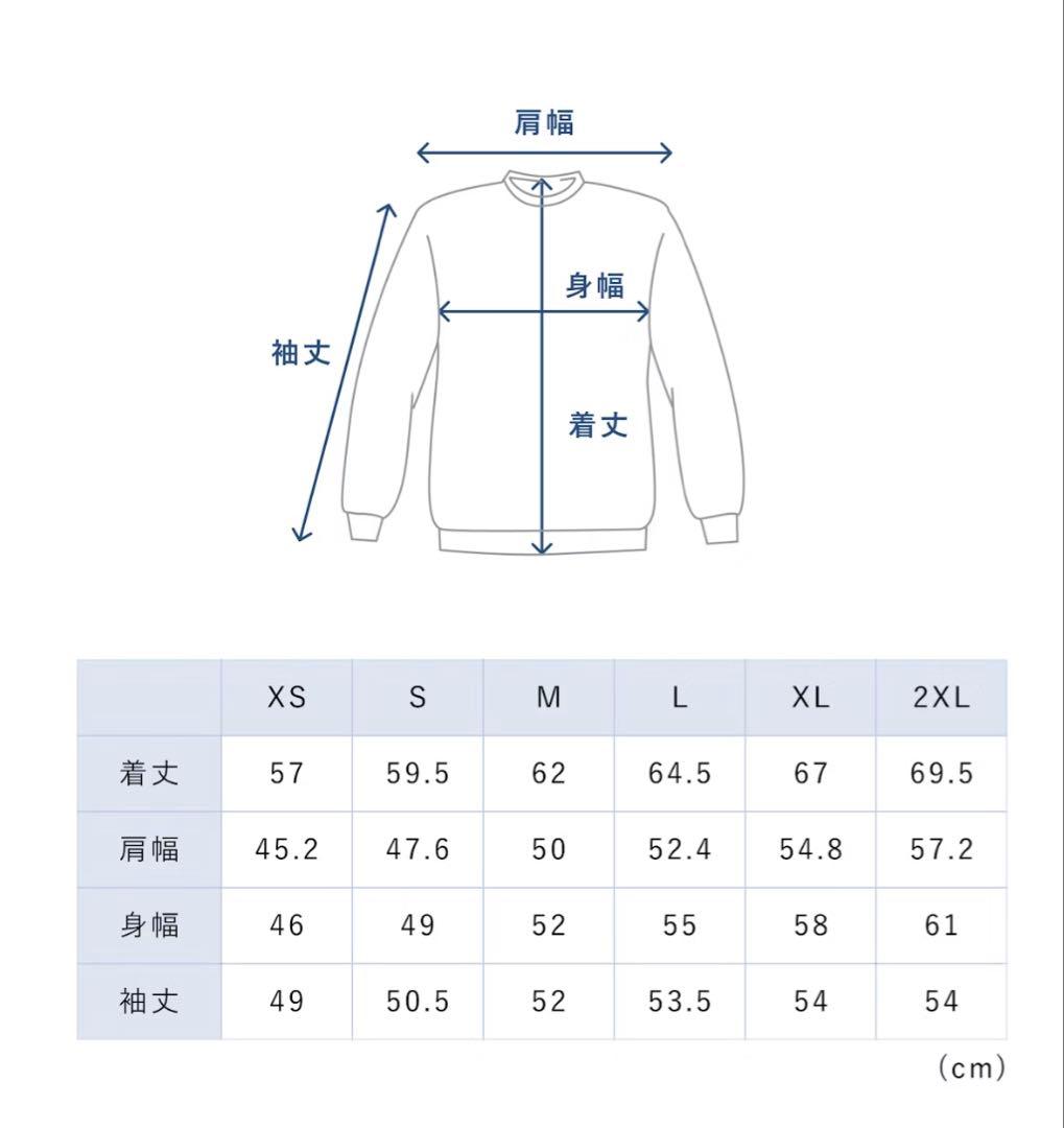 バクネ　上下セット BAKUNE スウェット　クルーネック　ウィメンズ