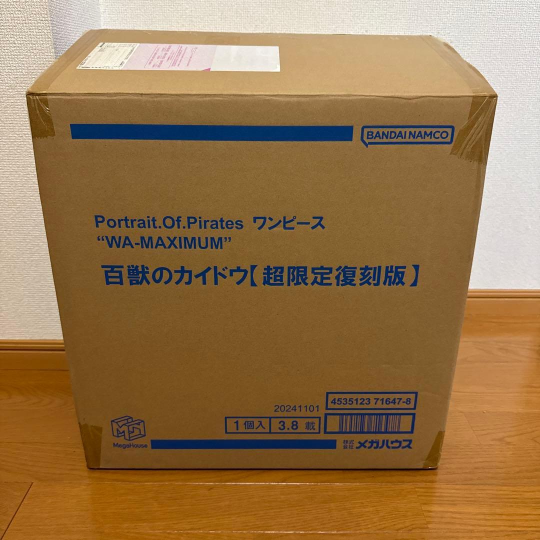 P.O.P WA-MAXMAM 百獣のカイドウ　限定復刻版