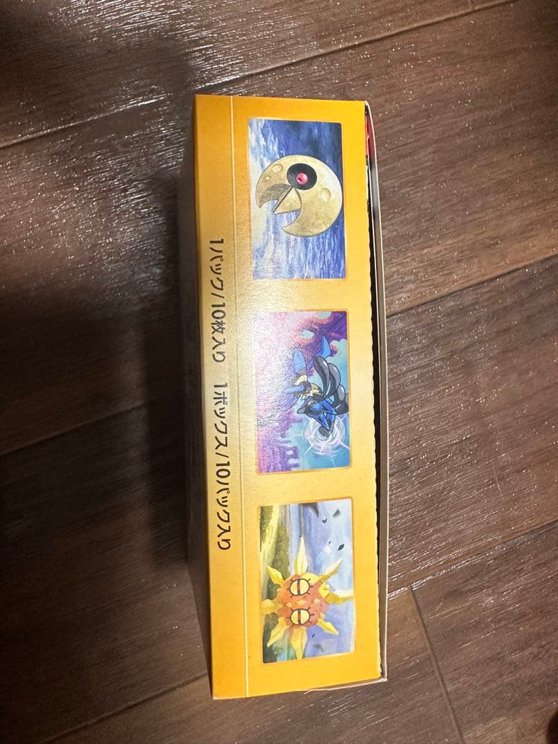 ポケモンカードVSTARユニバースブイスターユニバース50boxペリペリ付き