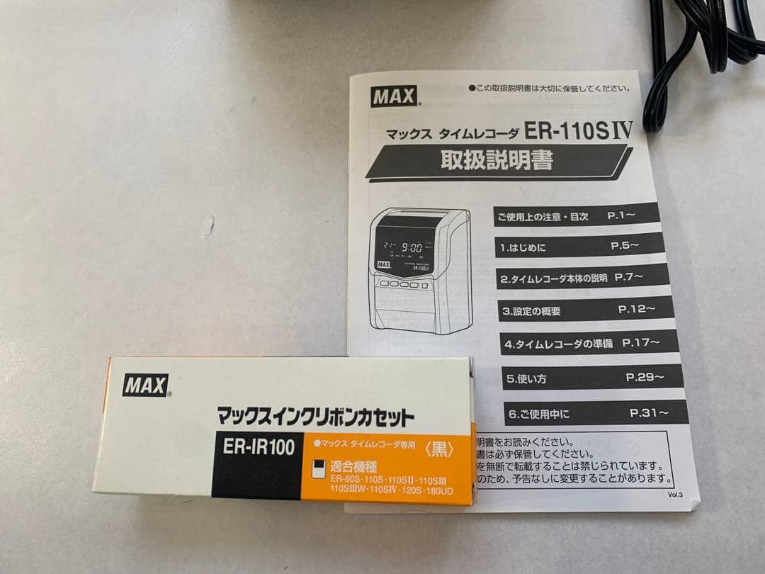 ER-110S Ⅳ タイムレコーダー ER-IR100 インクリボン