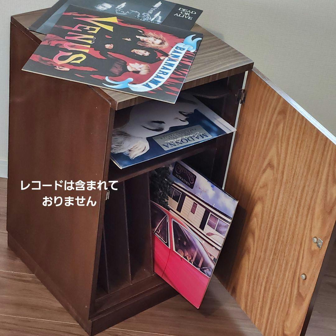 レトロ レコード ラック レトロポップ 昭和 家具 日本製 希少