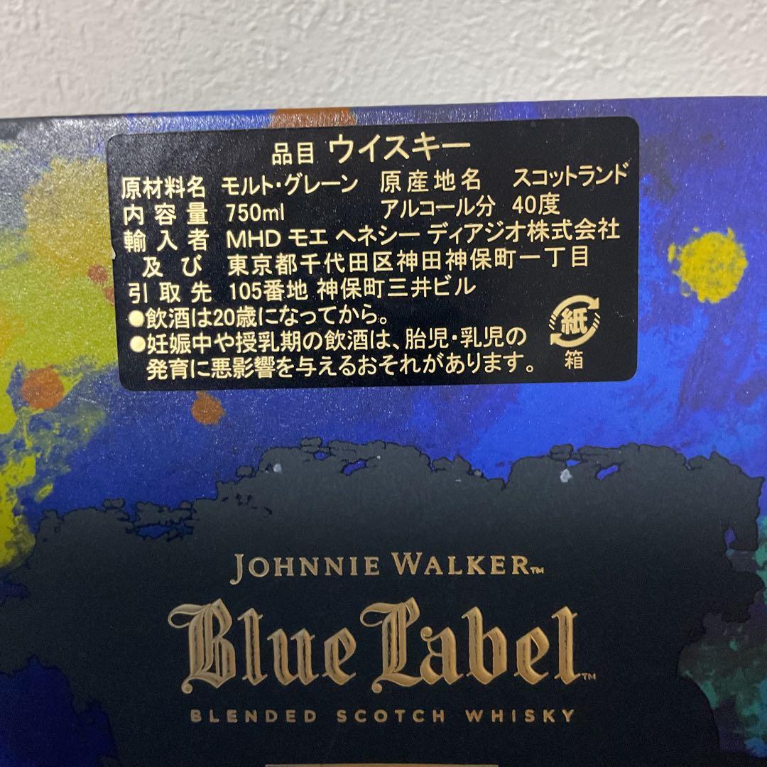 未開封 ジョニーウォーカー ブルーラベル イヤー・オブ・ザ・ラビット 750ml