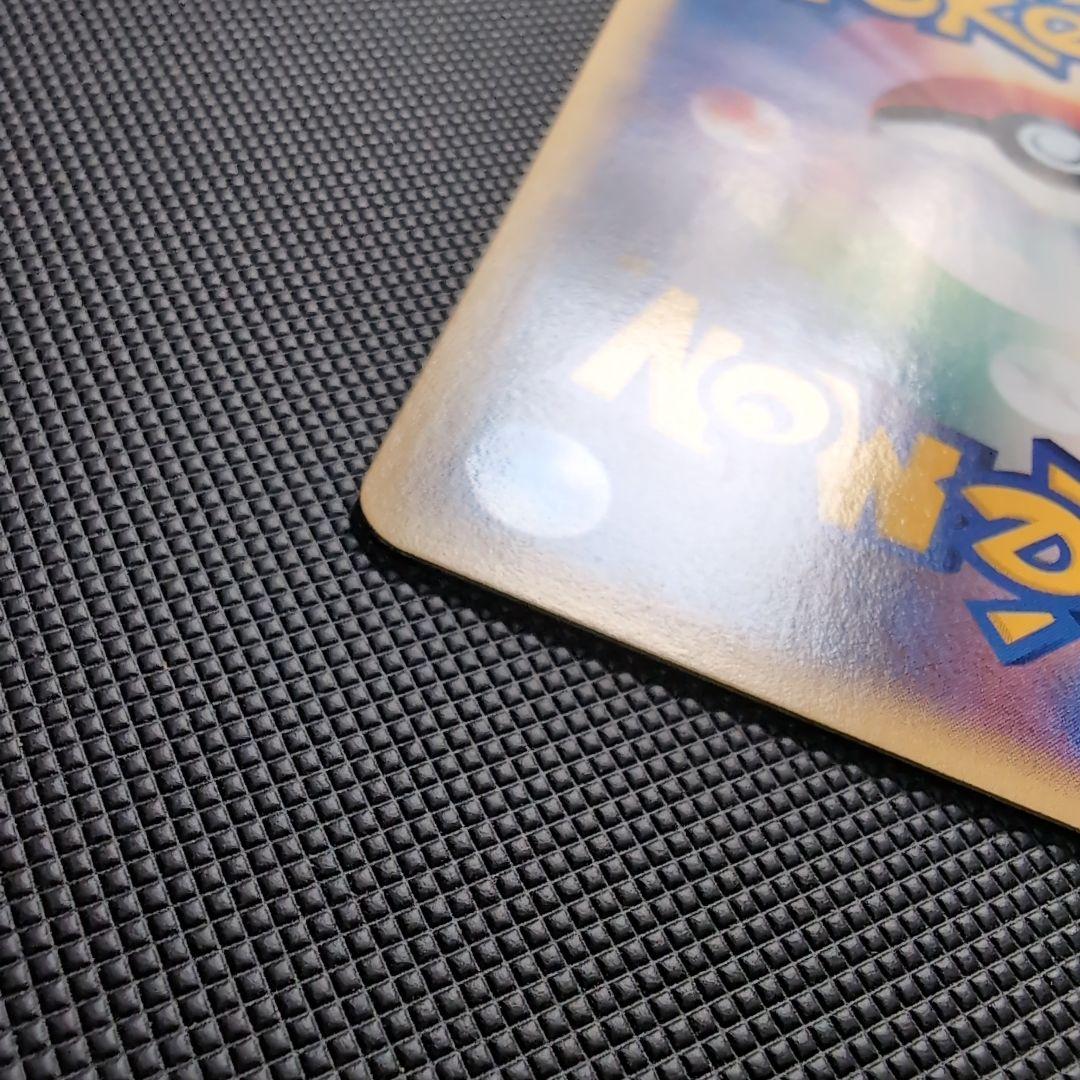 【完美品】フリーザー ★ 拡張パック第5弾 神秘なる山 030/088