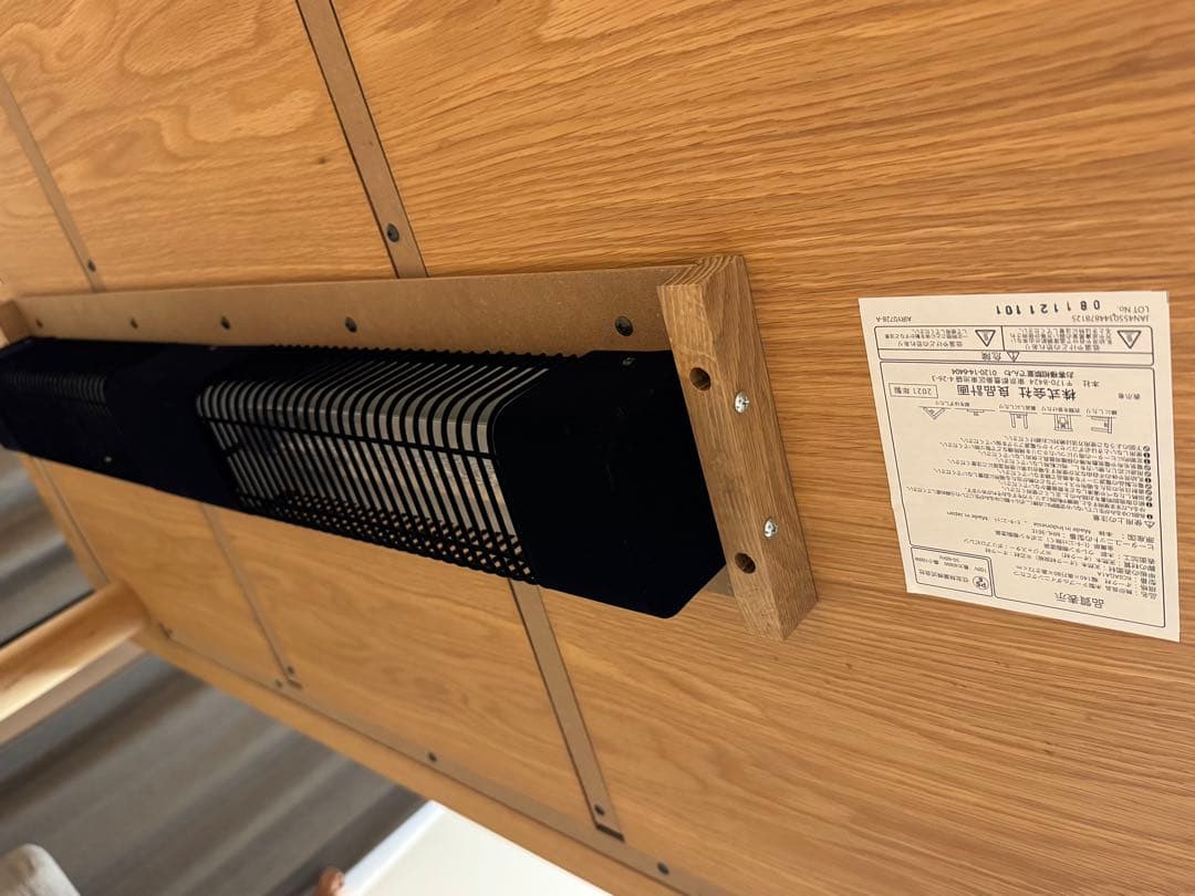 ドキンちゃん　無印良品　木製テーブル　ダイニングこたつ